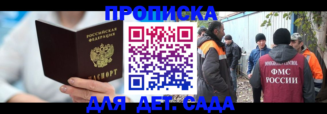 регистрация в Мензелинске